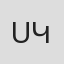 Ստեփան Կևորկով